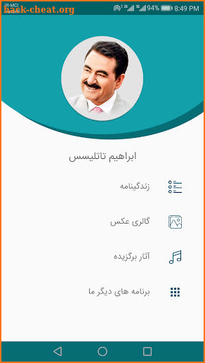 ibrahim Tatlisis screenshot