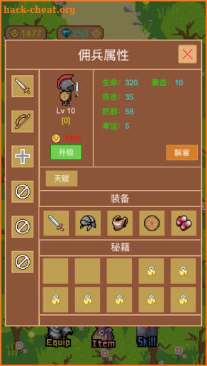 Idle Heros screenshot