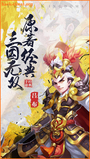 Idle Three Kingdoms-RPG Hero Legend Online Game screenshot