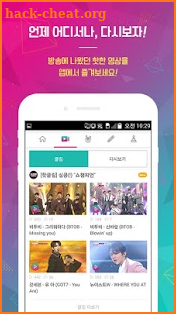 아이돌챔프! IDOL CHAMP screenshot