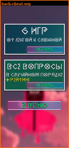 Игра в Кальмара: Квест screenshot