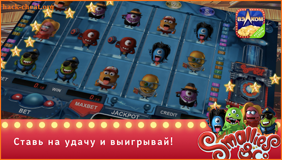 Игровые Слоты Вэлком Онлайн screenshot