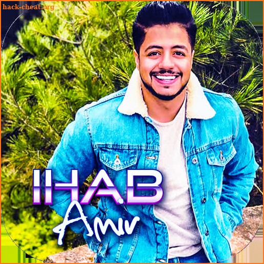 أغاني إيهاب أمير بدون انترنيت Ihab Amir 2019 screenshot