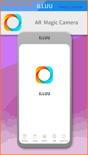 iLLUU screenshot