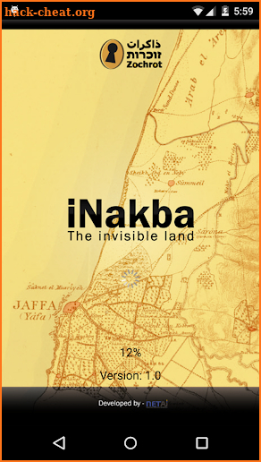 INakba screenshot