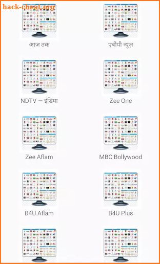 India Pakistan Live Tv Channels Guide screenshot