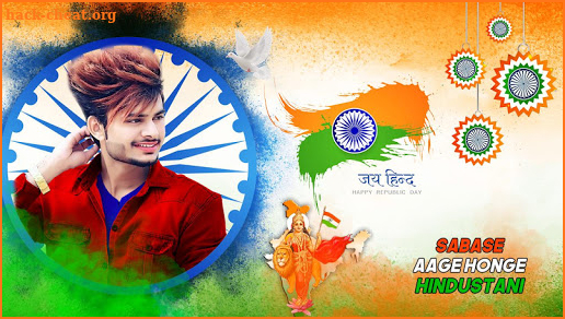 Indian Flag Photo Editor screenshot