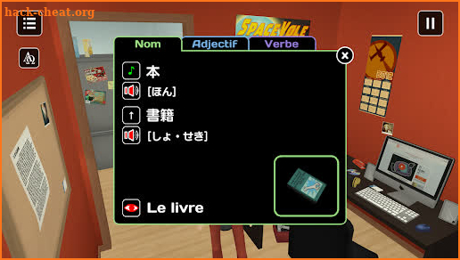 Influent screenshot