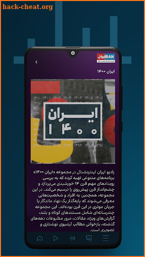 Intl+ اینتل پلاس screenshot