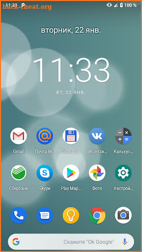 iOS Bubbles Live Wallpaper screenshot