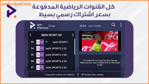 iptv Platinum Pro screenshot