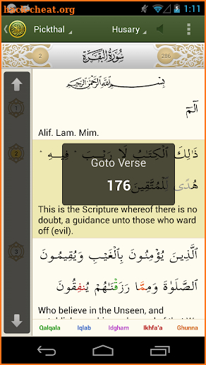 iQuran Lite screenshot