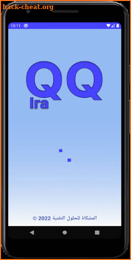 Iraq Quiz screenshot