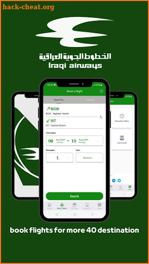 Iraqi Airways screenshot