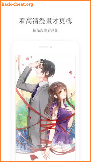 掌阅 iReader screenshot