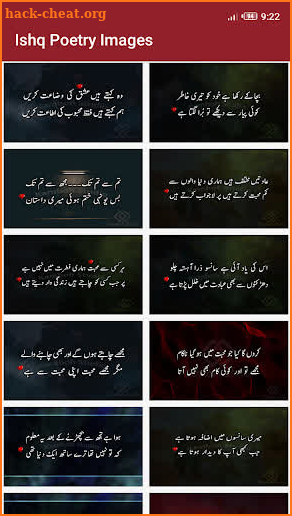 Ishq Poetry Urdu - Love Poetry screenshot