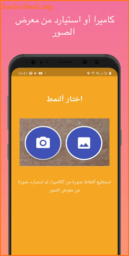 Ishtar عشتار screenshot