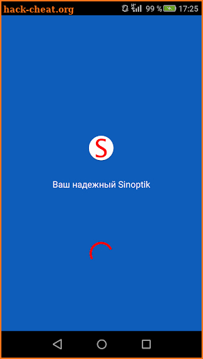 iSinoptik -  прогноз погоды screenshot