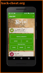 Islam 360 screenshot