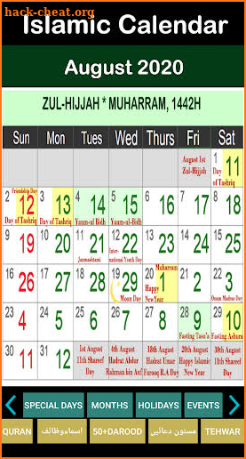 Islamic Hijri Calendar 2020 screenshot