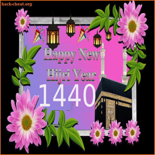 islamic new year 1440 quotes , wishes and messages screenshot