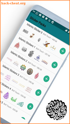 Islamic Stickers for WhatsApp - Stickers for WA screenshot