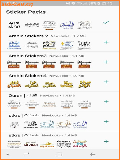 Islamic Stickers For Whatsapp - WAStickerapps screenshot