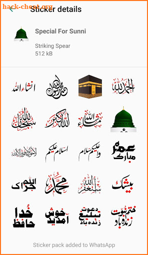 Islamic Stickers, Islamic Stickers For Whatsapp screenshot