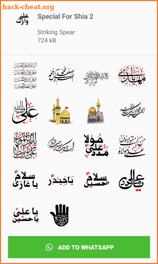 Islamic Stickers, Islamic Stickers For Whatsapp screenshot