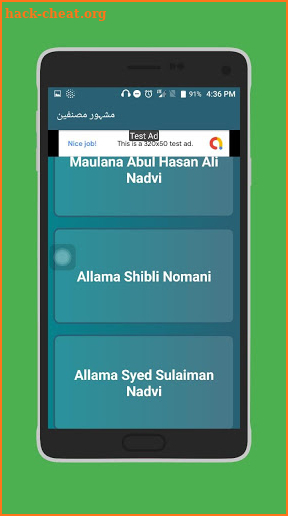 ISLAMIC URDU BOOK screenshot