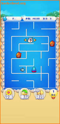 Island Maze screenshot