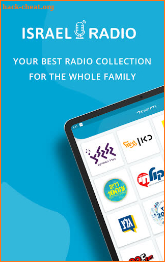 Israel FM - Mobile Version screenshot