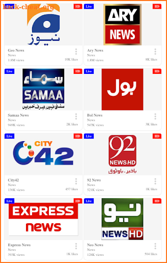 Itel TV - Watch TV screenshot