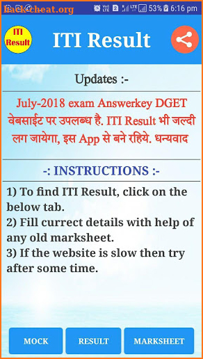 ITI RESULT - NTC, NCVT, Marksheet at one click screenshot