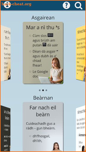 Iùl Gràmair screenshot