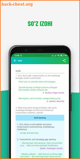 Izohli lug'at || Изоҳли луғат screenshot