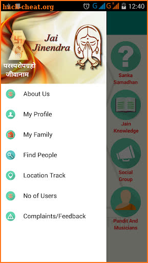 Jai Jinendra screenshot