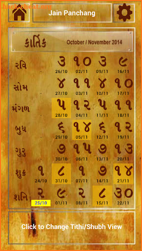 Jain Panchang screenshot