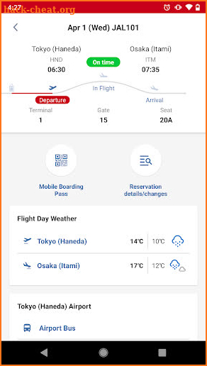 JAL screenshot