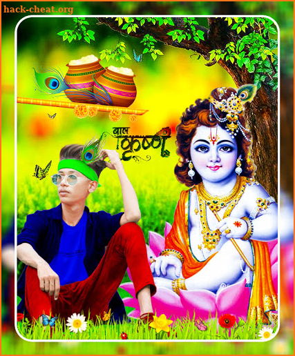 Janmashtami Photo Frame screenshot