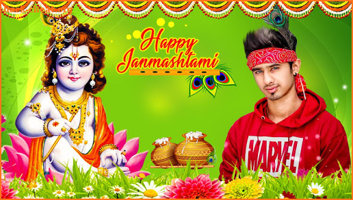 Janmashtami Photo Frame 2021 screenshot