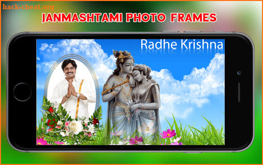 Janmashtami Photo Frames-Krishna Janmashtami screenshot