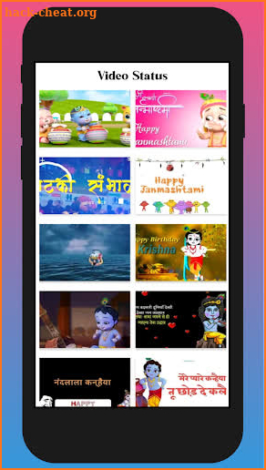 Janmashtami Video Status screenshot