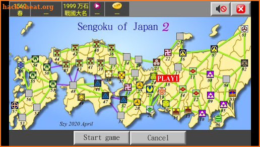 Japan Sengoku ~ Oda Nobunaga 2 strategy game screenshot