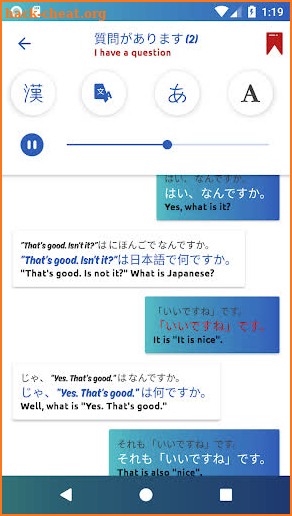 Japanese Conversation for Beginners screenshot