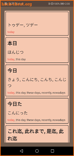 Japanese Dictionary AI screenshot