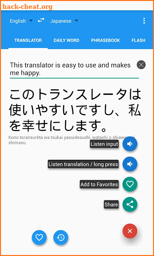 Japanese English Translator screenshot