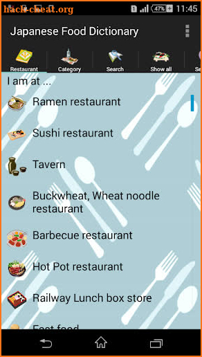 Japanese Food Dictionary screenshot