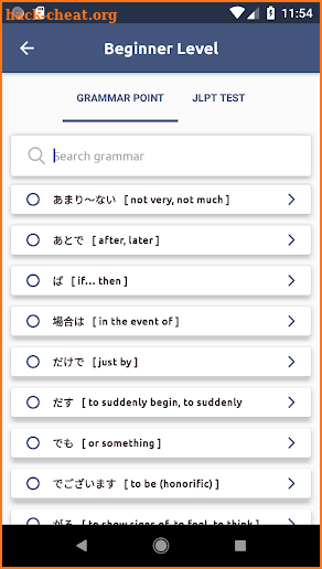 Japanese Grammar screenshot