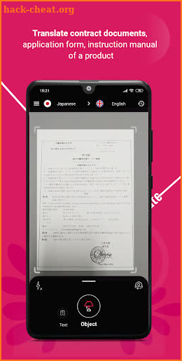 Japanese Translator: Image, Voice,Text| JTranslate screenshot